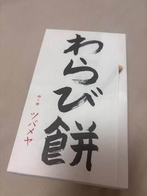 【お礼】バーキン♡Sさま