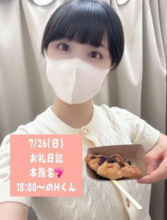お礼日記🌸いつも来てくれる仲良し様💘