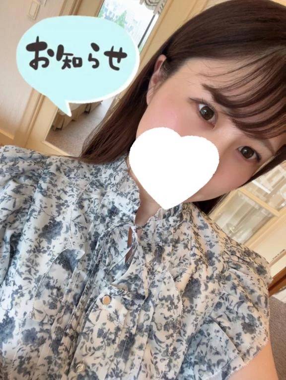 【お知らせ】