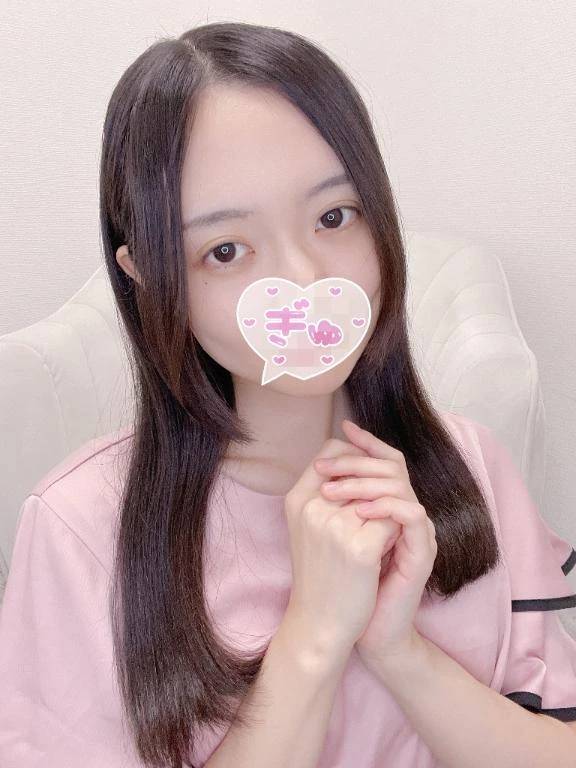 ありがとう♡