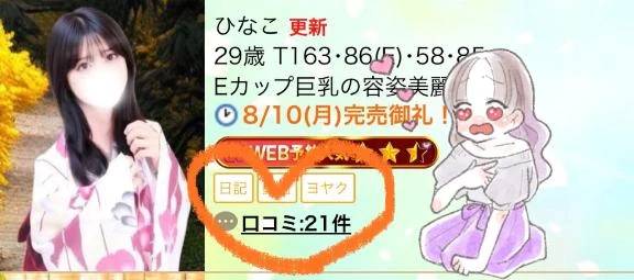 おはよ🌷新天地デビューだね