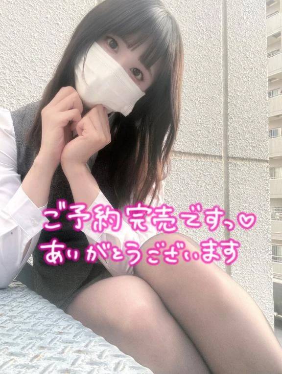 ご予約満了しました🈵💐
