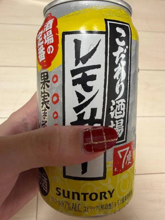 レモンサワーとたかぎさん✨️
