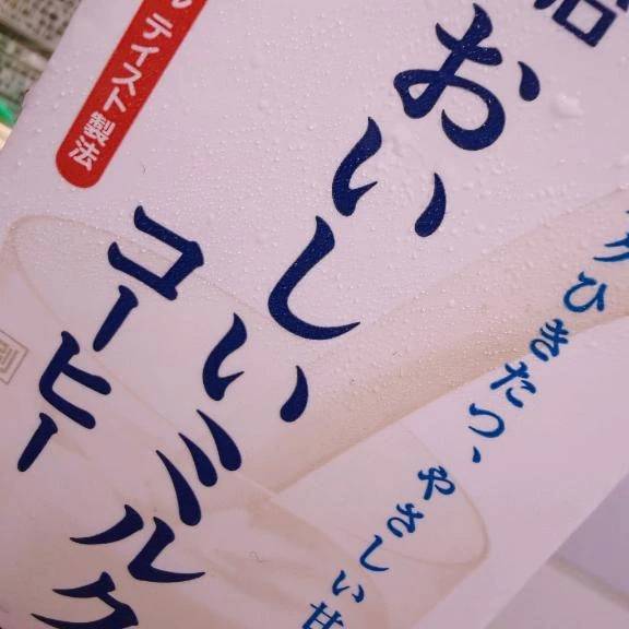出勤🙌🏻❗️