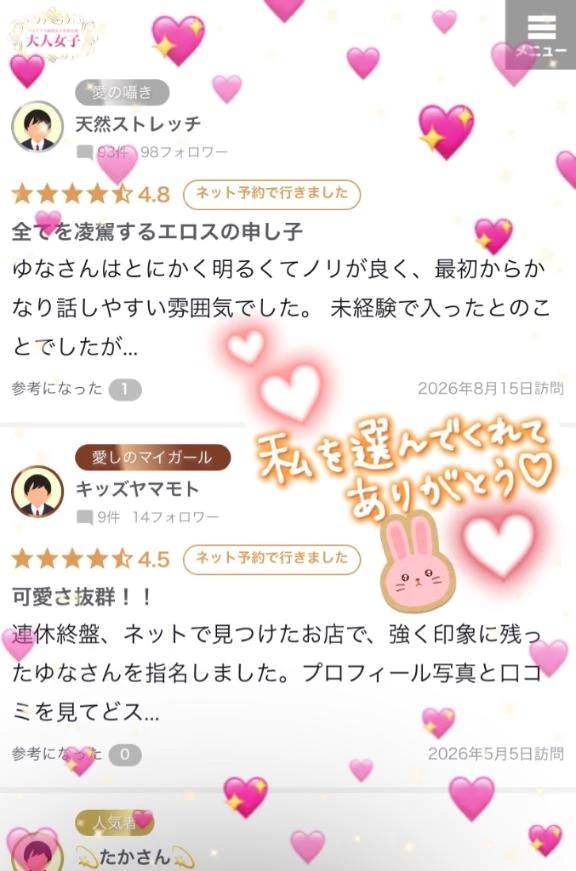 わぁ❣️