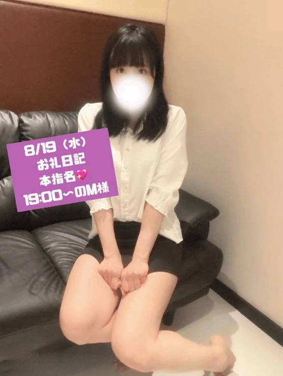 お礼日記🌸ベイマックス化してる？