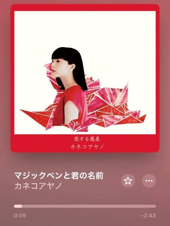 雨でびちょびちょ💕