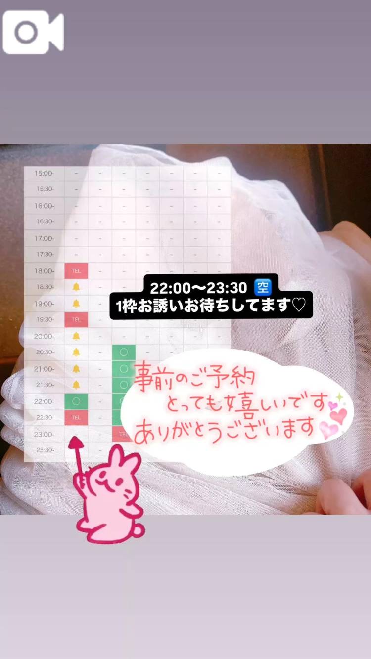 楽しみ❣️