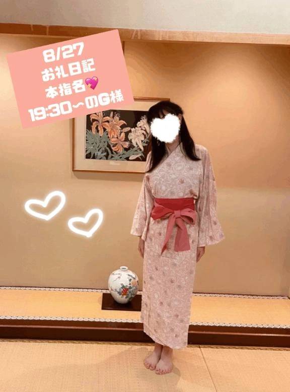 お礼日記🌸10日間で3回も会っちゃったG様✨