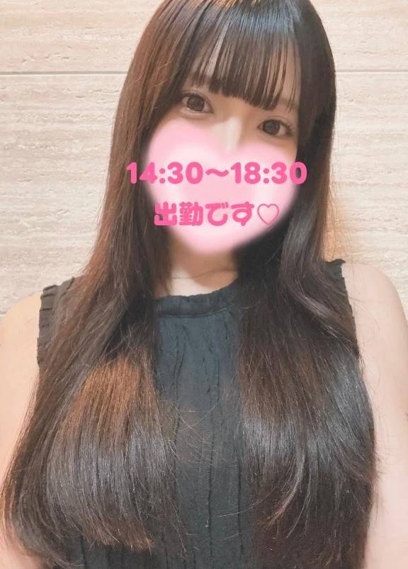 急遽出勤しますっ💕