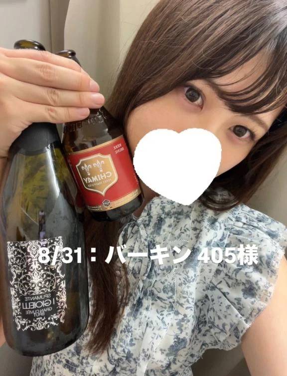 お礼日記