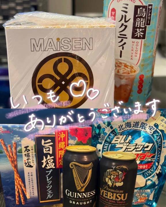 おしまい！