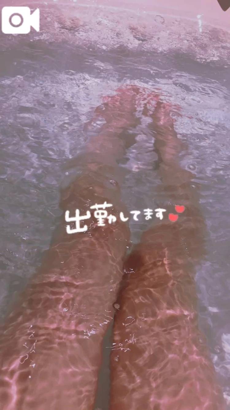 待機…