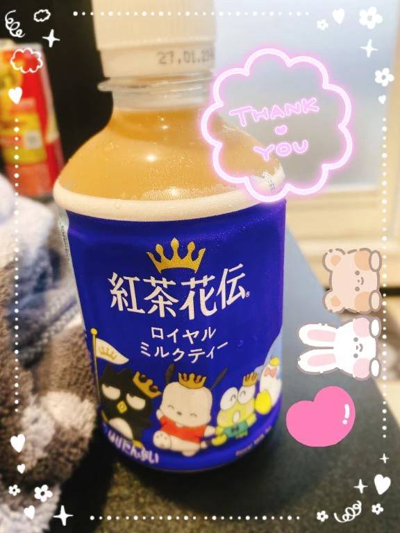 📮お礼日記♥Iさん💌