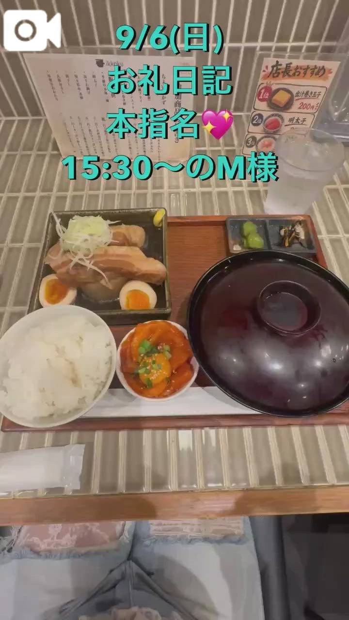 🌳代官山の素敵なレストラン🍽️