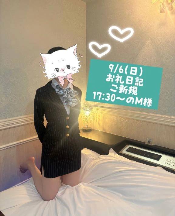 リード上手なお兄様🦒💖