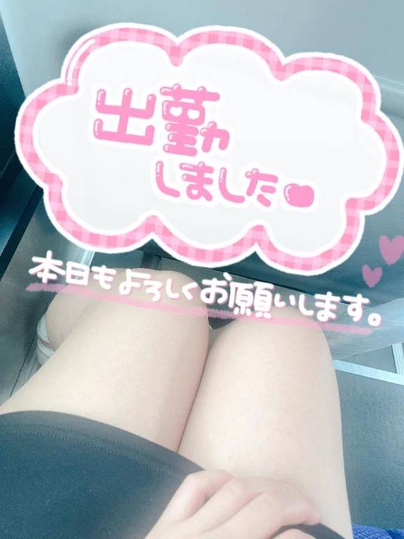 お待ちしてます❣️
