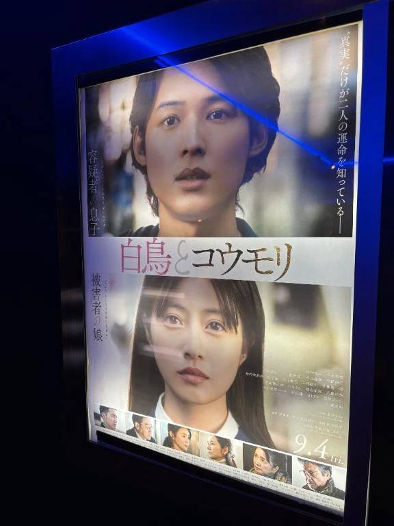 仕事終わりに…