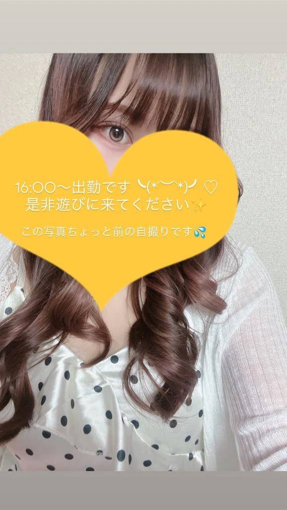出勤♪