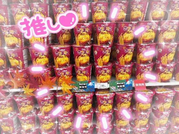 大好きな‥