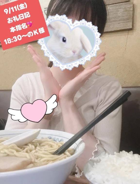 お礼日記🌸私の出勤に気づいてくれてありがとう