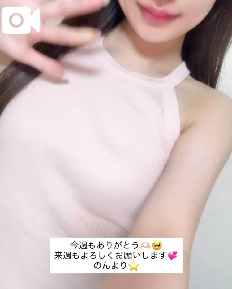今週っ⭐️🥺