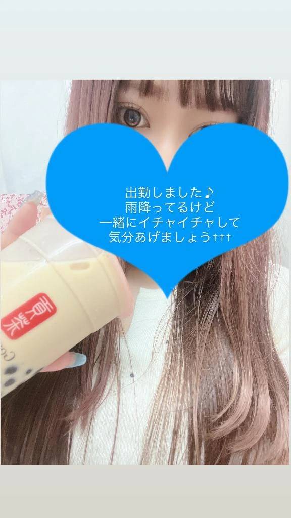 16時から💫