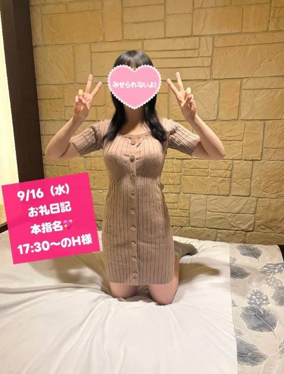 お礼日記🌸昨日はイジワルが多かったお兄様