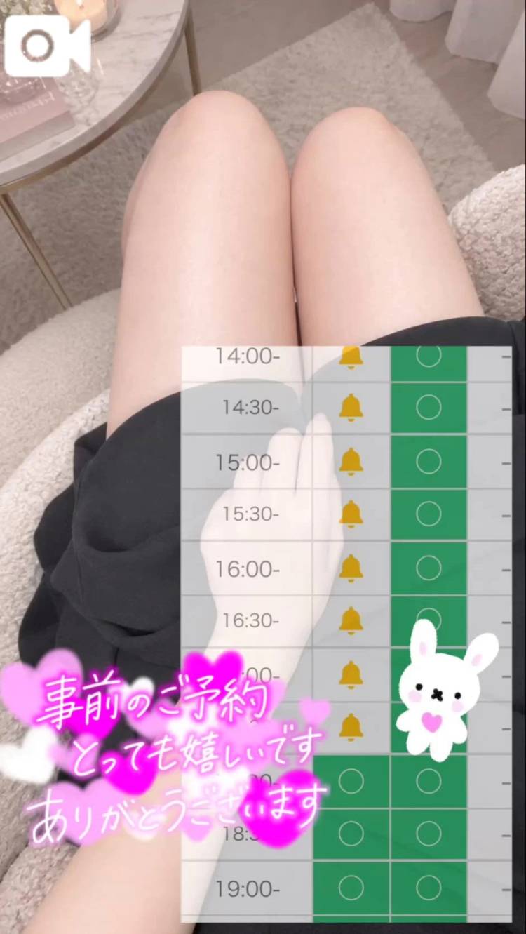 本日🩷