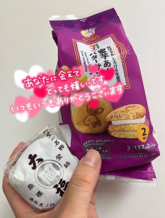おしまい！
