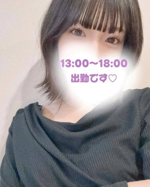 出勤ですっ♡