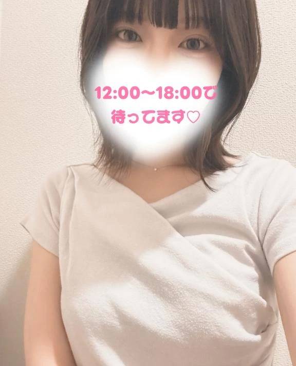 今日も🙌🏻♡