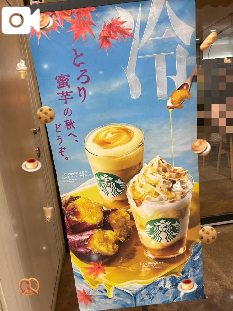 出勤前の悲劇