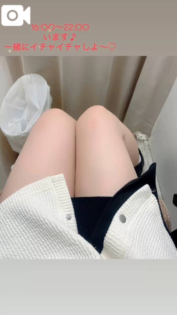 出勤🎵