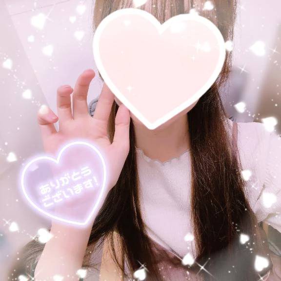 9/13お礼日記💌💜