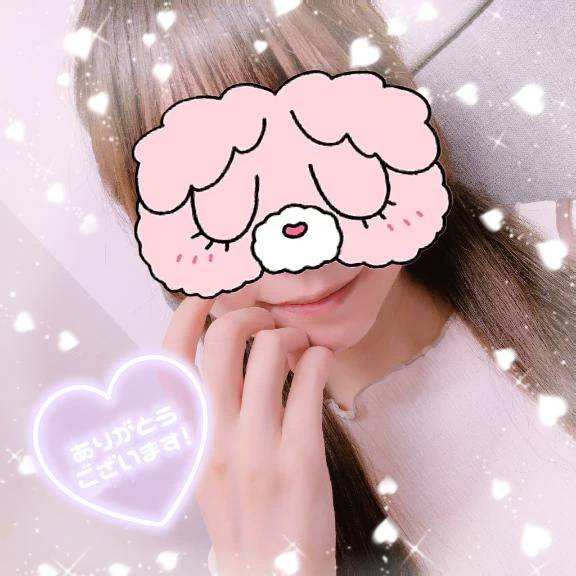 9/29お礼日記💌💜
