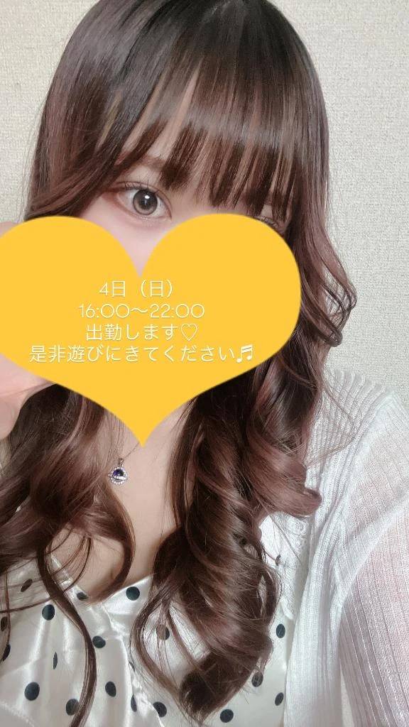 明日♪