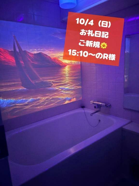 お礼日記🌸壁のお花は光らないのにお風呂場が洋画みたいに輝いてる📺
