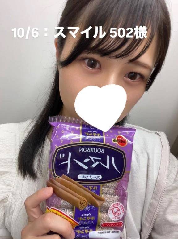 お礼日記