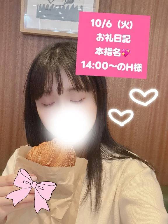 お礼日記🌸いつもあっという間すぎてアラームに驚く😳