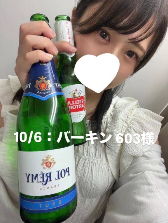 お礼日記