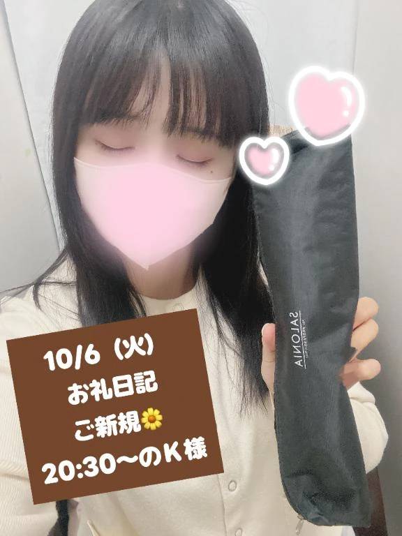 お礼日記🌸15分:3分のティーチング👩‍🏫