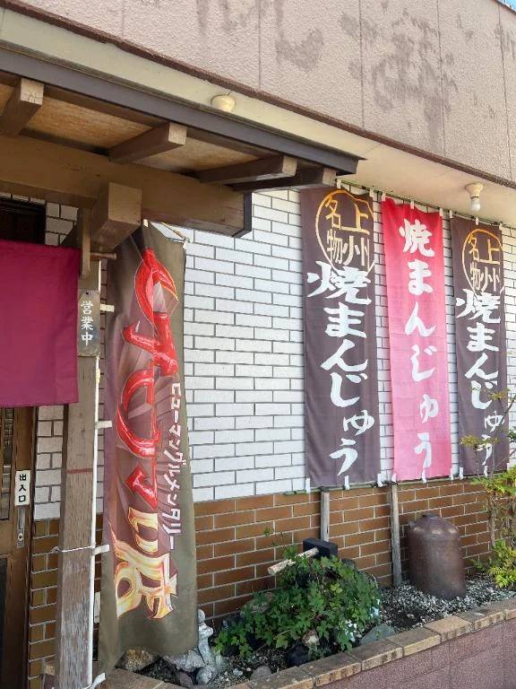 オモウマイい店