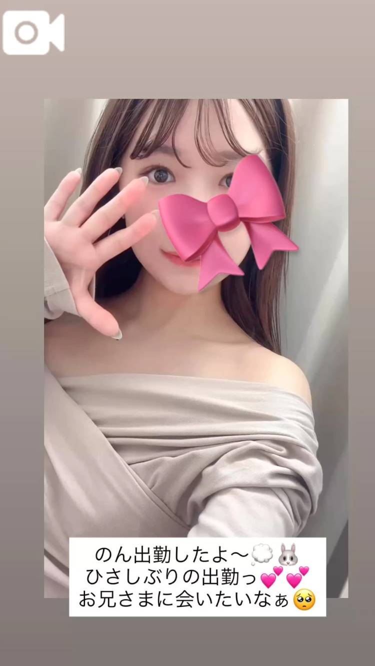 今日の…🩷