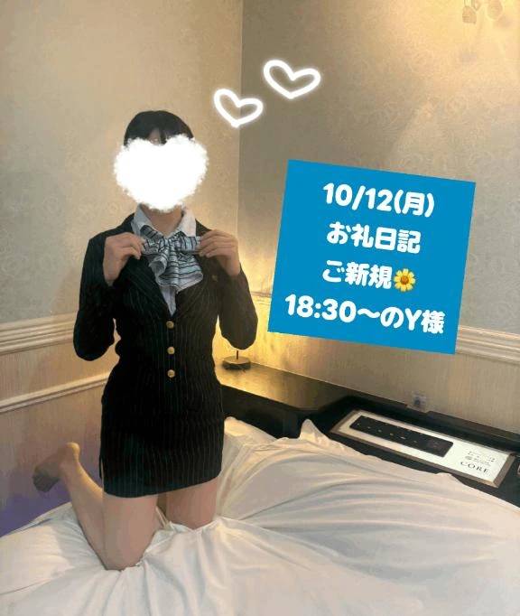 お礼日記🌸お顔立ちが綺麗なお兄様