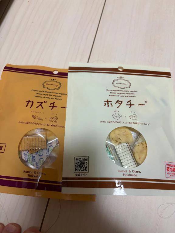 たなかさんありがとう
