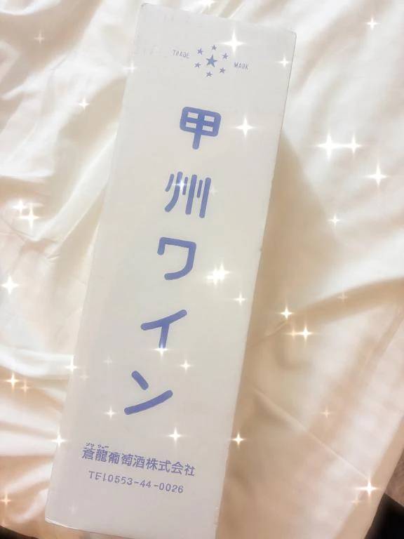 こんな大きいの…💕////