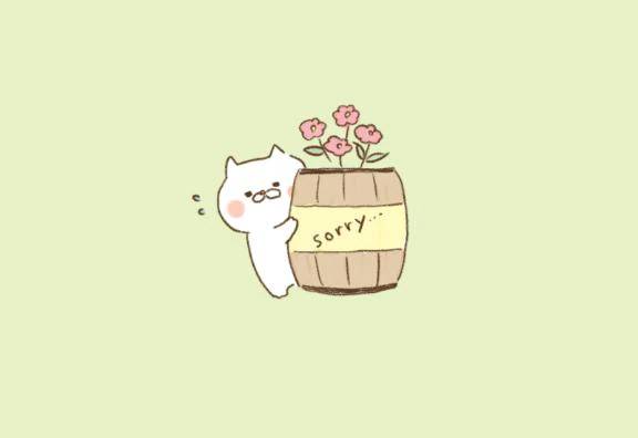 お休み頂きます……