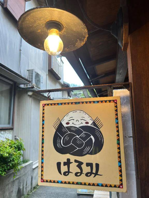 🍙 やっぱりお米しか勝たん 🍙