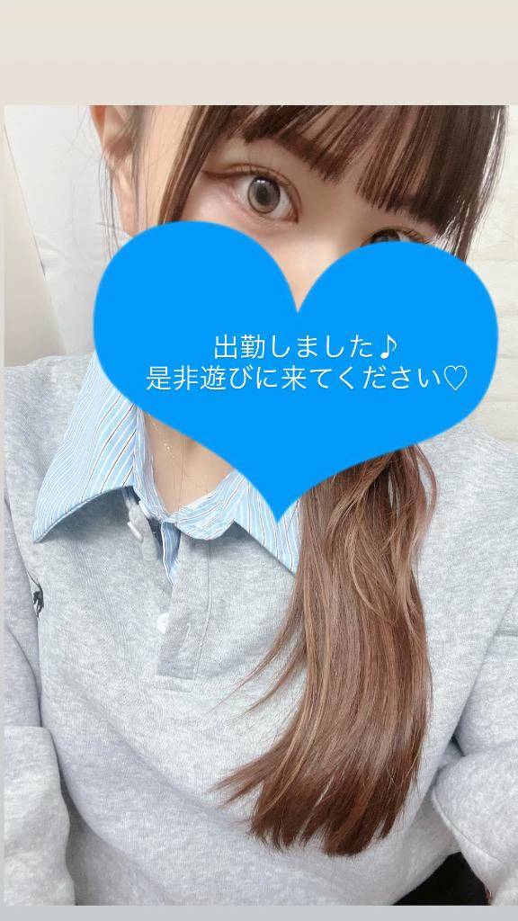 出勤しました〜